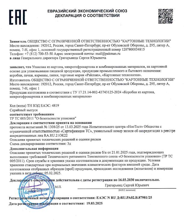 дека кор.JPG